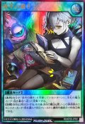 〔状態A-〕夜半の繙き【ウルトラ】{RD/KP26-JP061}《RD魔法》