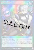 ☆SALE☆夜半の繙き【ウルトラ】{RD/KP26-JP061}《RD魔法》