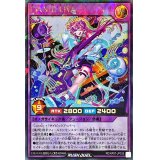 〔状態B〕CAN:DLIVE【ラッシュレア】{RD/KP07-JP035}《RDフュージョン》