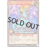 〔状態B〕幻刃天竜ガントリードラゴン【ラッシュレア】{RD/KP07-JP020}《RDモンスター》