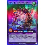 メタリオンゲニウスター【スーパー】{RD/LGP2-JP019}《RDフュージョン》