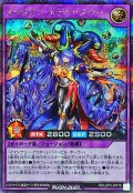 〔状態A-〕メタリオンメデゥースター【シークレット】{RD/LGP2-JP018}《RDフュージョン》