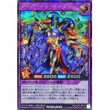 メタリオンメデゥースター【シークレット】{RD/LGP2-JP018}《RDフュージョン》