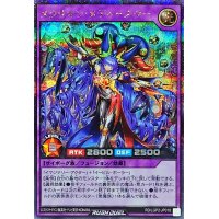 メタリオンメデゥースター【シークレット】{RD/LGP2-JP018}《RDフュージョン》
