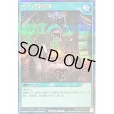 〔状態B〕古代の整備場【シークレット】{RD/LGP2-JP012}《RD魔法》