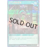 〔状態B〕古代の整備場【シークレット】{RD/LGP2-JP012}《RD魔法》