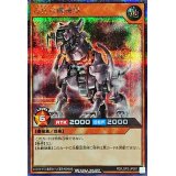 古代の機械獣【シークレット】{RD/LGP2-JP007}《RDモンスター》