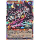 〔状態A-〕古代の機械強兵【オーバーラッシュレア】{RD/LGP2-JP006}《RDモンスター》