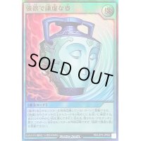 〔状態A-〕強欲で謙虚な壺【ウルトラ】{RD/LGP2-JP002}《RD魔法》
