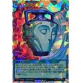 〔状態A-〕強欲で謙虚な壺【オーバーラッシュレア】{RD/LGP2-JP002}《RD魔法》