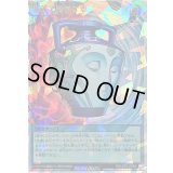 強欲で謙虚な壺【オーバーラッシュレア】{RD/LGP2-JP002}《RD魔法》