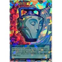 〔状態A-〕強欲で謙虚な壺【オーバーラッシュレア】{RD/LGP2-JP002}《RD魔法》