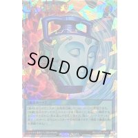強欲で謙虚な壺【オーバーラッシュレア】{RD/LGP2-JP002}《RD魔法》
