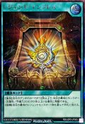 〔状態A-〕レジェンドエンブレム【シークレット】{RD/LGP2-JP053}《RD魔法》