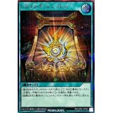 〔状態B〕レジェンドエンブレム【シークレット】{RD/LGP2-JP053}《RD魔法》