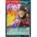 〔状態A-〕受け継がれし一閃【ウルトラ】{RD/LGP2-JP052}《RD魔法》