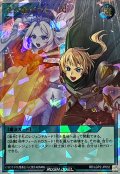 〔状態A-〕受け継がれし一閃【オーバーラッシュレア】{RD/LGP2-JP052}《RD魔法》
