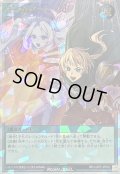 〔状態B〕受け継がれし一閃【オーバーラッシュレア】{RD/LGP2-JP052}《RD魔法》
