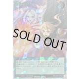 〔状態A-〕受け継がれし一閃【オーバーラッシュレア】{RD/LGP2-JP052}《RD魔法》
