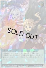 〔状態A-〕受け継がれし一閃【オーバーラッシュレア】{RD/LGP2-JP052}《RD魔法》