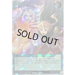 画像1: 〔状態A-〕受け継がれし一閃【オーバーラッシュレア】{RD/LGP2-JP052}《RD魔法》