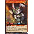 〔状態A-〕レジェンドスカウト【シークレット】{RD/LGP2-JP047}《RDモンスター》