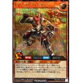 〔状態A-〕レジェンドハンター【シークレット】{RD/LGP2-JP046}《RDモンスター》