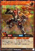 〔状態A-〕レジェンドハンター【シークレット】{RD/LGP2-JP046}《RDモンスター》
