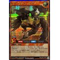 〔状態A-〕レジェンドシューター【シークレット】{RD/LGP2-JP045}《RDモンスター》