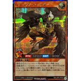 〔状態B〕レジェンドシューター【シークレット】{RD/LGP2-JP045}《RDモンスター》