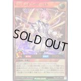 〔状態B〕レジェンドプリースト【ウルトラ】{RD/LGP2-JP044}《RDモンスター》