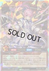〔状態A-〕レジェンドプリースト【オーバーラッシュレア】{RD/LGP2-JP044}《RDモンスター》