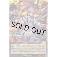 〔状態B〕レジェンドプリースト【オーバーラッシュレア】{RD/LGP2-JP044}《RDモンスター》