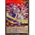 〔状態A-〕グランドレジェンドプリースト【ウルトラ】{RD/LGP2-JP043}《RDモンスター》