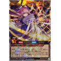 〔状態A-〕グランドレジェンドプリースト【オーバーラッシュレア】{RD/LGP2-JP043}《RDモンスター》