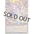 〔状態B〕グランドレジェンドプリースト【オーバーラッシュレア】{RD/LGP2-JP043}《RDモンスター》