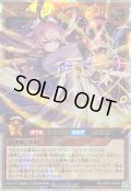 〔状態B〕グランドレジェンドプリースト【オーバーラッシュレア】{RD/LGP2-JP043}《RDモンスター》