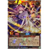 〔状態A-〕グランドレジェンドプリースト【オーバーラッシュレア】{RD/LGP2-JP043}《RDモンスター》