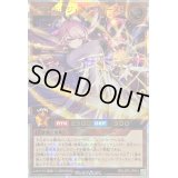 〔状態B〕グランドレジェンドプリースト【オーバーラッシュレア】{RD/LGP2-JP043}《RDモンスター》