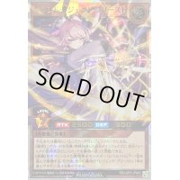 〔状態B〕グランドレジェンドプリースト【オーバーラッシュレア】{RD/LGP2-JP043}《RDモンスター》