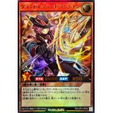 グランドレジェンドマジシャン【ウルトラ】{RD/LGP2-JP042}《RDモンスター》