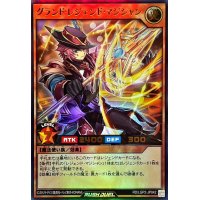 グランドレジェンドマジシャン【ウルトラ】{RD/LGP2-JP042}《RDモンスター》