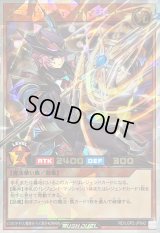 〔状態A-〕グランドレジェンドマジシャン【オーバーラッシュレア】{RD/LGP2-JP042}《RDモンスター》