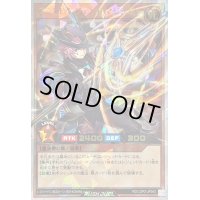 〔状態B〕グランドレジェンドマジシャン【オーバーラッシュレア】{RD/LGP2-JP042}《RDモンスター》