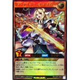 グランドレジェンドセイバー【ウルトラ】{RD/LGP2-JP041}《RDモンスター》