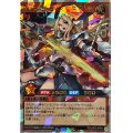 〔状態A-〕グランドレジェンドセイバー【オーバーラッシュレア】{RD/LGP2-JP041}《RDモンスター》