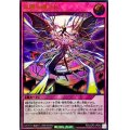 虚鋼演機急転【ウルトラ】{RD/LGP2-JP040}《RD罠》