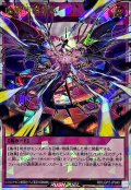 〔状態A-〕虚鋼演機急転【オーバーラッシュレア】{RD/LGP2-JP040}《RD罠》