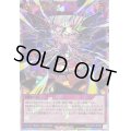 〔状態B〕虚鋼演機急転【オーバーラッシュレア】{RD/LGP2-JP040}《RD罠》