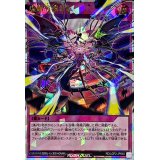 〔状態A-〕虚鋼演機急転【オーバーラッシュレア】{RD/LGP2-JP040}《RD罠》
